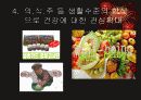 대한민국의 노인문제 10페이지