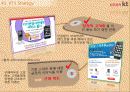 Olleh KT 마케팅 8페이지