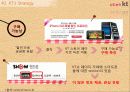 Olleh KT 마케팅 9페이지