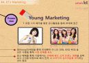 Olleh KT 마케팅 15페이지