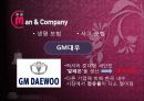 맨앤컴퍼니 6페이지