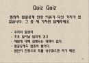 범죄자 얼굴공개 찬성 20페이지