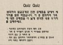 범죄자 얼굴공개 찬성 21페이지