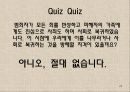 범죄자 얼굴공개 찬성 22페이지