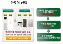 김치냉장고  신화 4페이지