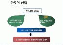 김치냉장고  신화 5페이지