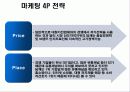 김치냉장고  신화 8페이지
