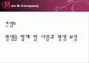 맨앤컴패니_가망 고객 발굴을 위한 기획안 6페이지