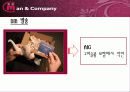 맨앤컴패니_가망 고객 발굴을 위한 기획안 17페이지