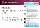 맨앤컴패니_가망 고객 발굴을 위한 기획안 20페이지