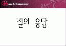 맨앤컴패니_가망 고객 발굴을 위한 기획안 29페이지
