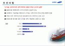 삼성중공업 12페이지