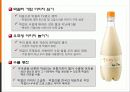 국순당 우리 쌀 막걸리 마케팅 기획안 13페이지