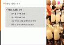 국순당 우리 쌀 막걸리 마케팅 기획안 19페이지