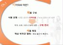 비타500의 유통전략 11페이지