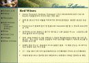 와인과 소믈리에론 (Olivier Leflaive ) 29페이지