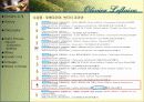 와인과 소믈리에론 (Olivier Leflaive ) 32페이지