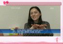  초식남&건어물녀  11페이지