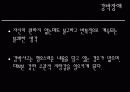 강박장애의 이해 4페이지