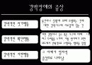 강박장애의 이해 6페이지