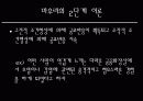 강박장애의 이해 10페이지