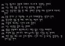 강박장애의 이해 15페이지