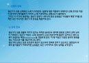 인행사 성인기 15페이지