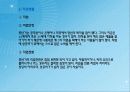 인행사 성인기 19페이지