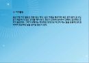 인행사 성인기 20페이지