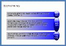 전자상거래 4페이지