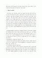 주류산업규제 19페이지