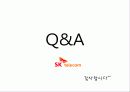 Skt 스마트폰 전략 20페이지