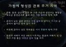 장안은 어떻게 세계의 수도가 되었나 21페이지