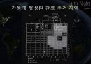 장안은 어떻게 세계의 수도가 되었나 22페이지