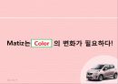 핑크 마티즈 크리에이티브 11페이지