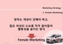 핑크 마티즈 크리에이티브 13페이지