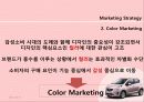핑크 마티즈 크리에이티브 16페이지