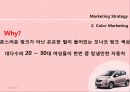 핑크 마티즈 크리에이티브 18페이지