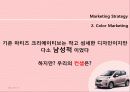 핑크 마티즈 크리에이티브 20페이지