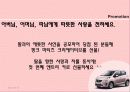 핑크 마티즈 크리에이티브 23페이지