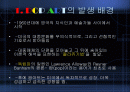 POP ART의 발생 배경과 특징 문제제기 작품 예 2페이지