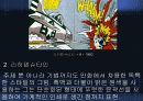 POP ART의 발생 배경과 특징 문제제기 작품 예 15페이지
