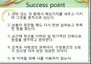 ceo 안철수의 leadership 34페이지