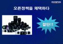 올림푸스의 성공요인과 발전 전략 23페이지