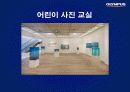 올림푸스의 성공요인과 발전 전략 47페이지
