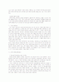 중독(intoxication, 약물 중독) 5페이지