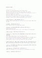 영국의 차 종류 2페이지