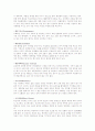 영국의 차 종류 13페이지