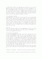 푸드 디자인 2페이지
