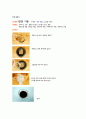 간장이야기(The Story of Soy sauce) 6페이지